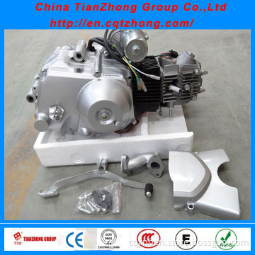 125cc Engine for Honda
